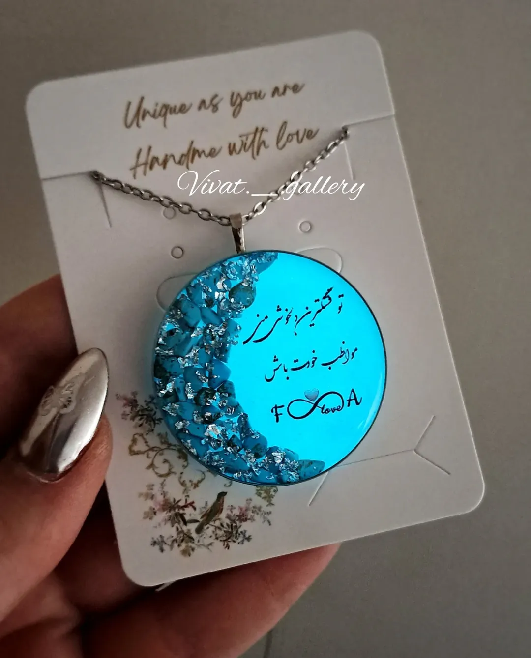 آویز ماشین شبتاب با سنگ های فیروزه و متن دلخواه